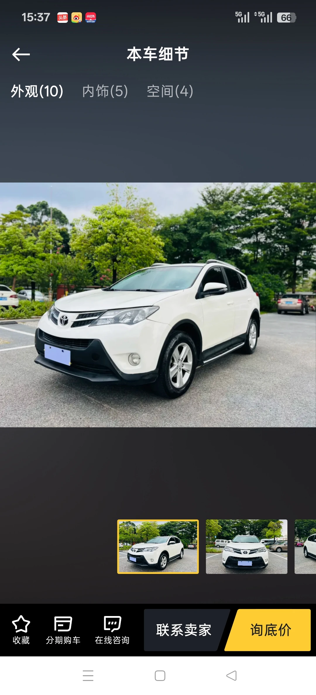 Toyota RAV4 2.0L CVT 4WD