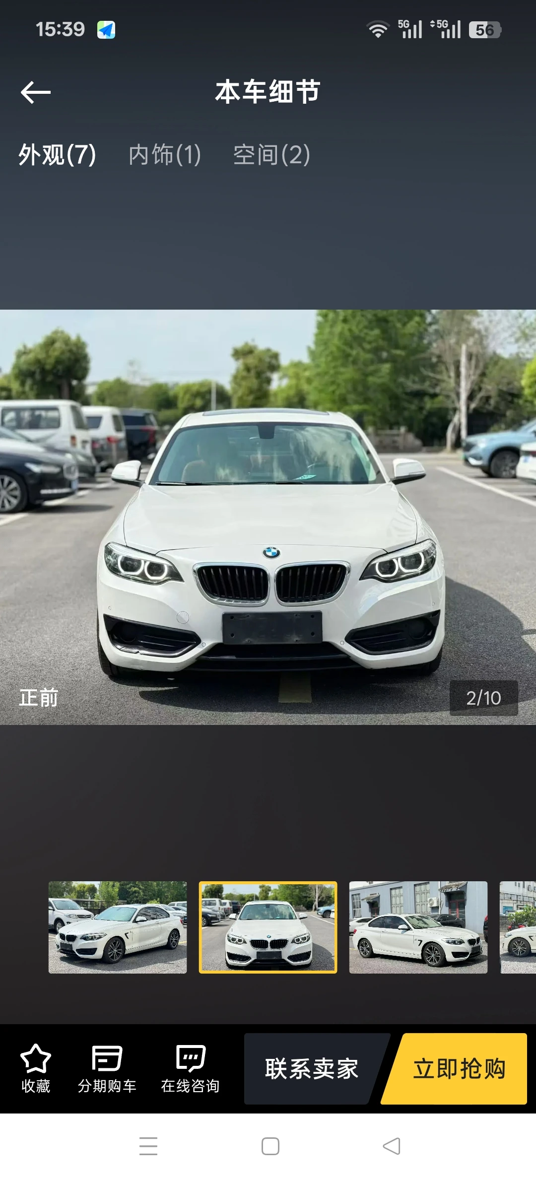 BMW 220i M Sport - exterior