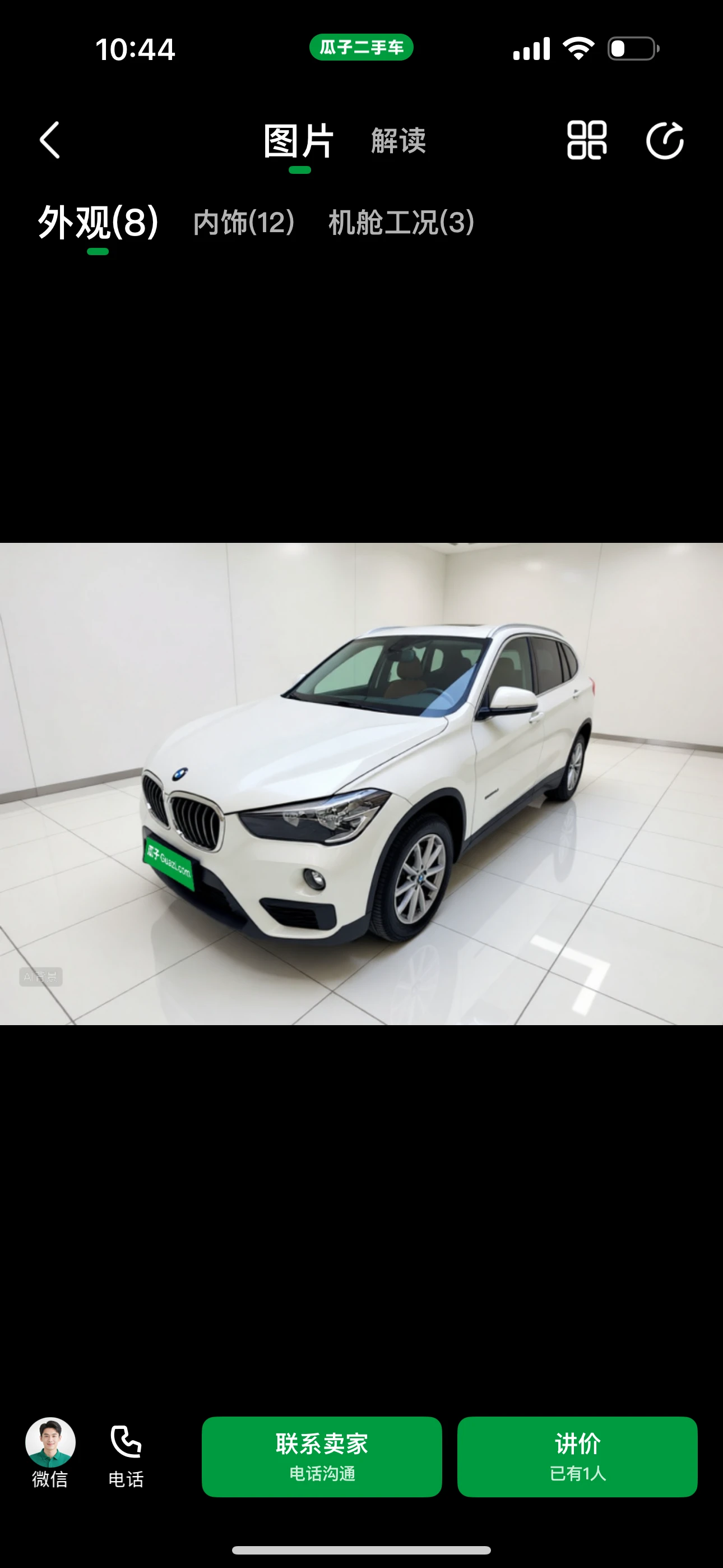 BMW X1 sDrive