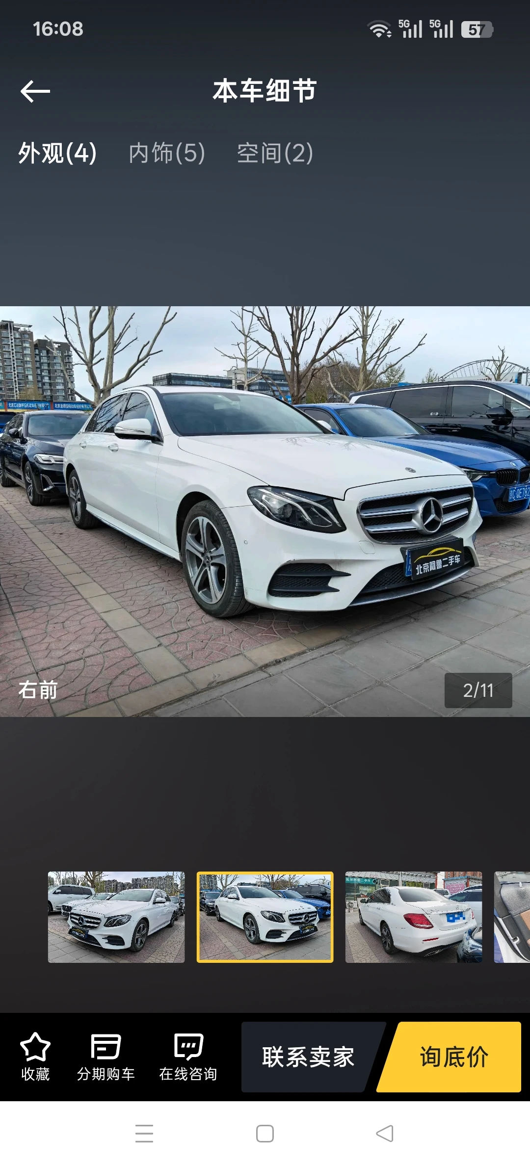 Mercedes-Benz E200 L Sport - exterior