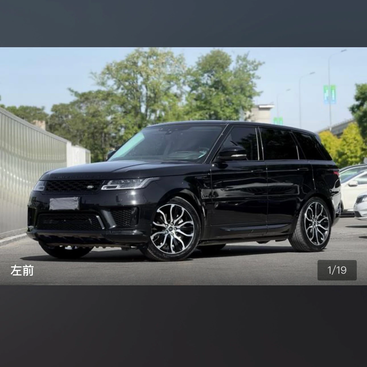 Land Rover Range Rover Sport L6 Obsidian
