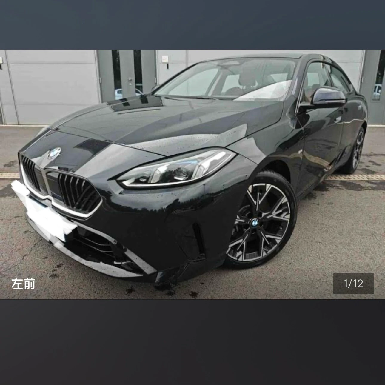 BMW 2 Series 225L M Sport