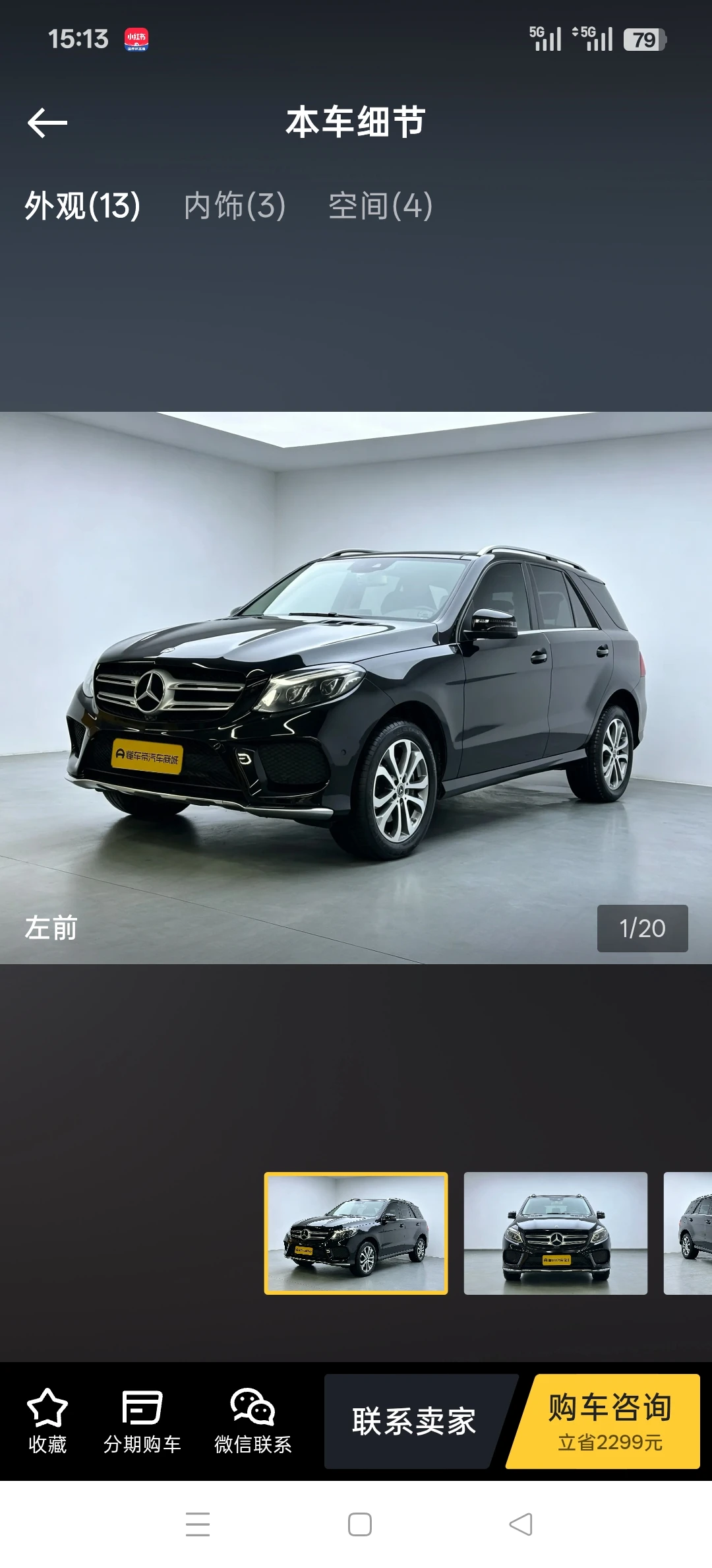 Mercedes-Benz GLE 320 4MATIC
