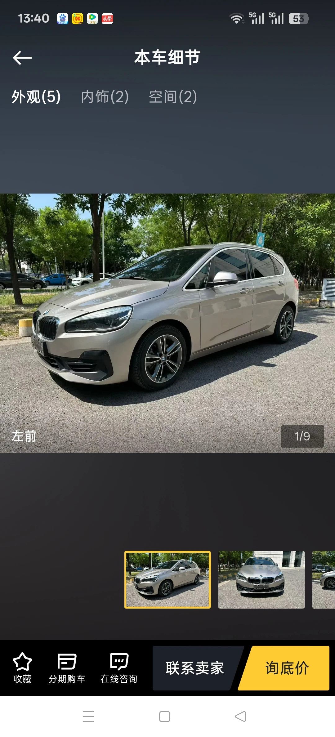 BMW 218i M Sport