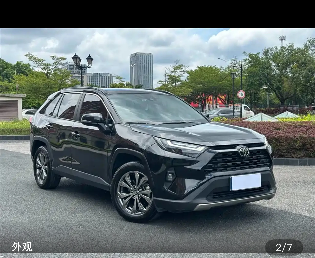 Toyota RAV4 Rongfang CVT Fashion Plus Edition - exterior