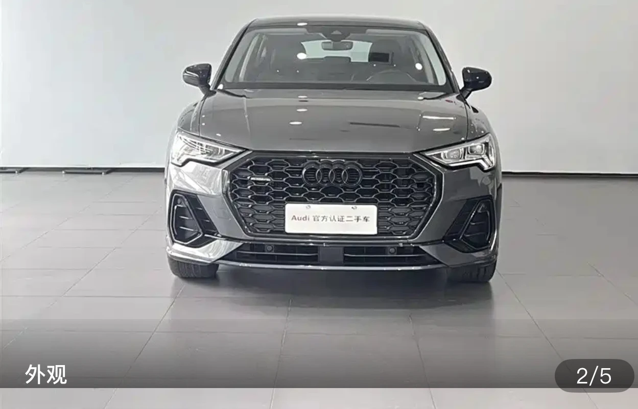 Audi Q3 Sportback 45 TFSI Quattro S line - exterior