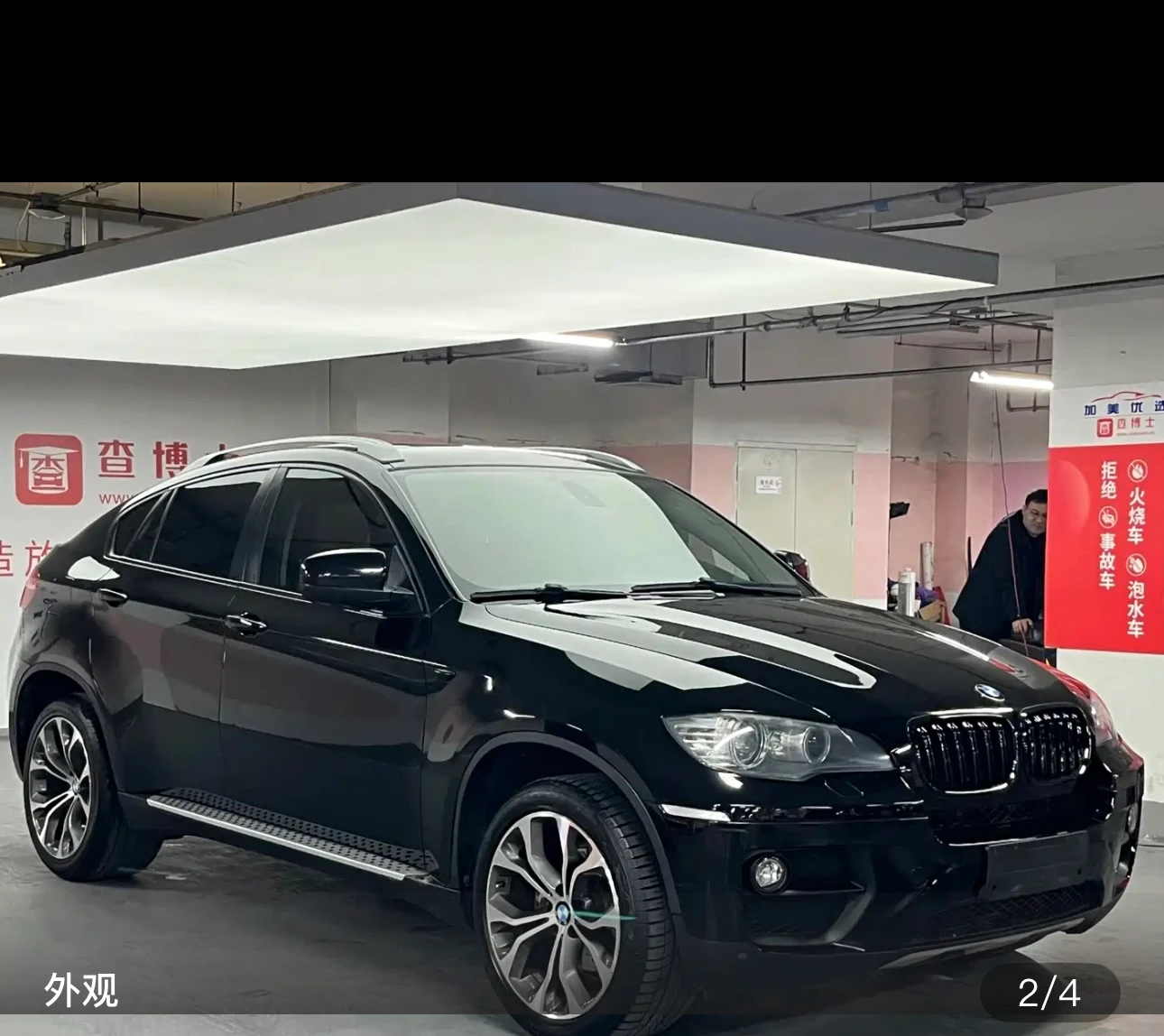 BMW X6 xDrive35i - exterior