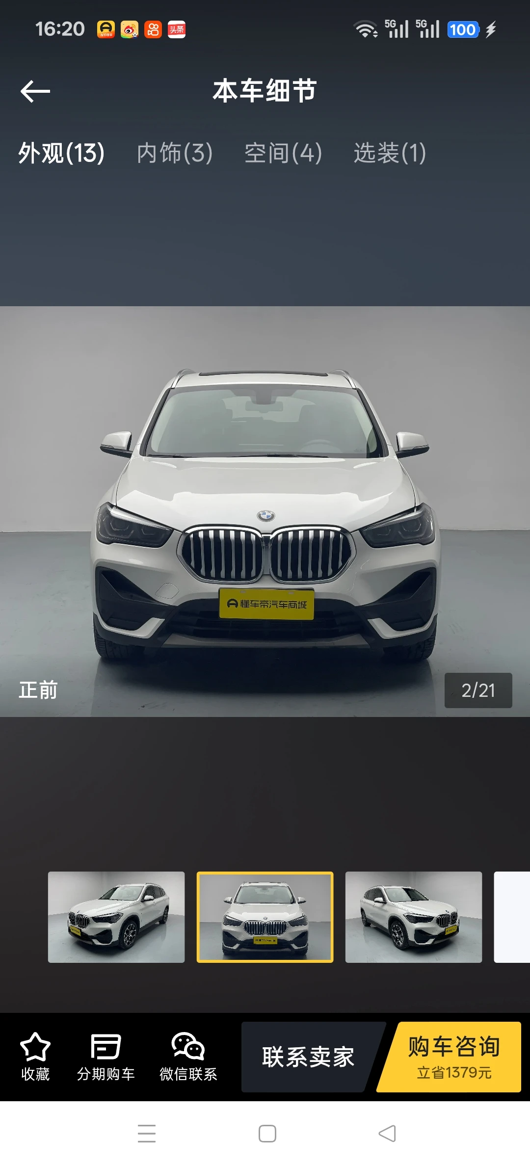 BMW X1 sDrive 25Li - exterior