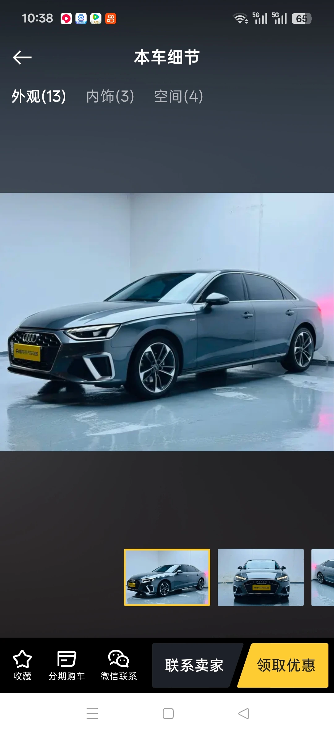 Audi A4L  40 TFSI