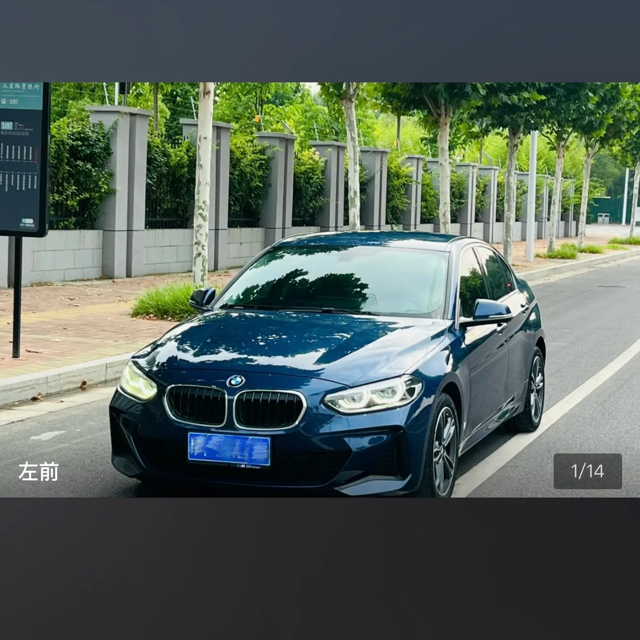 BMW 1 Series 120i M Sport - exterior