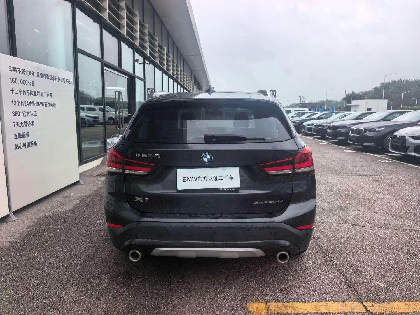 BMW X1 xDrive25Li Luxury - exterior