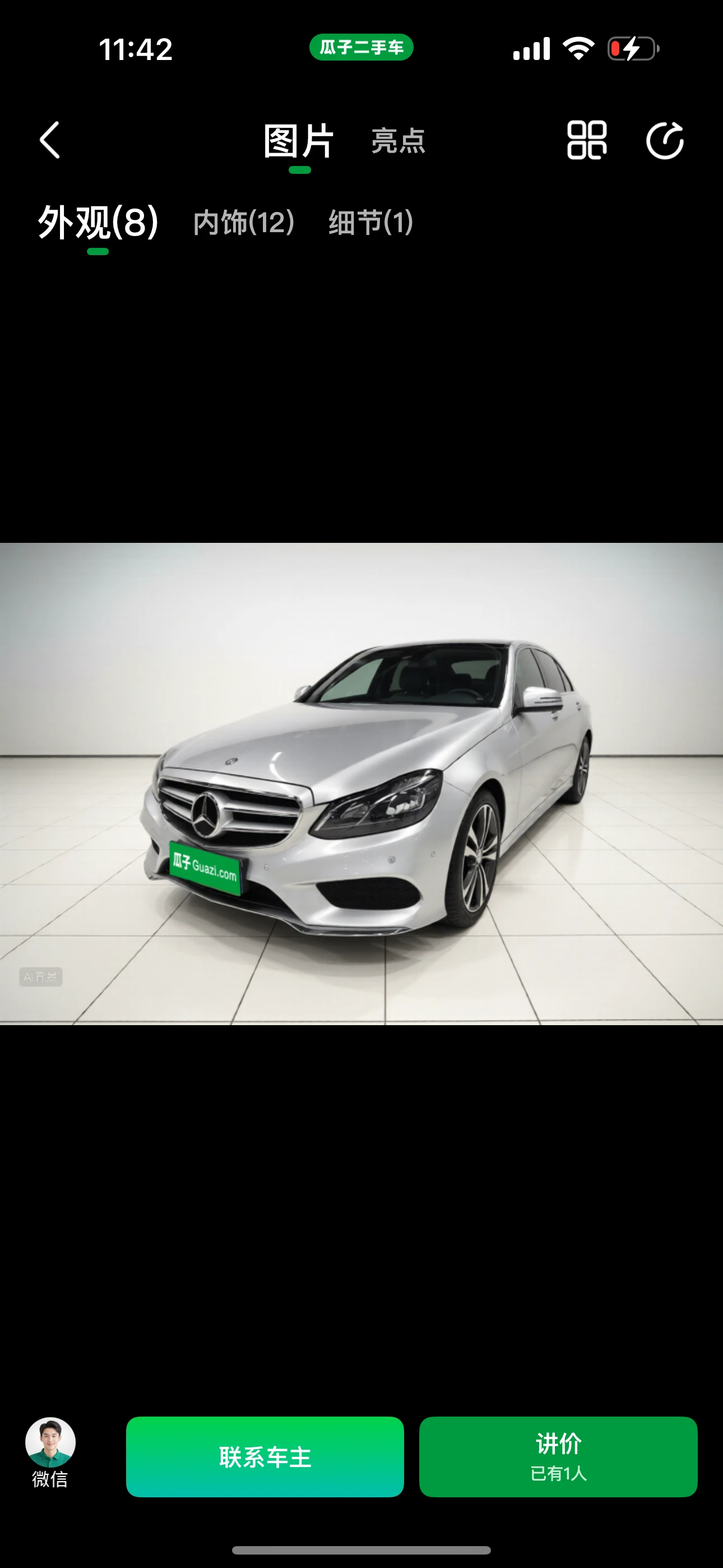 Mercedes-Benz E260L Sport
