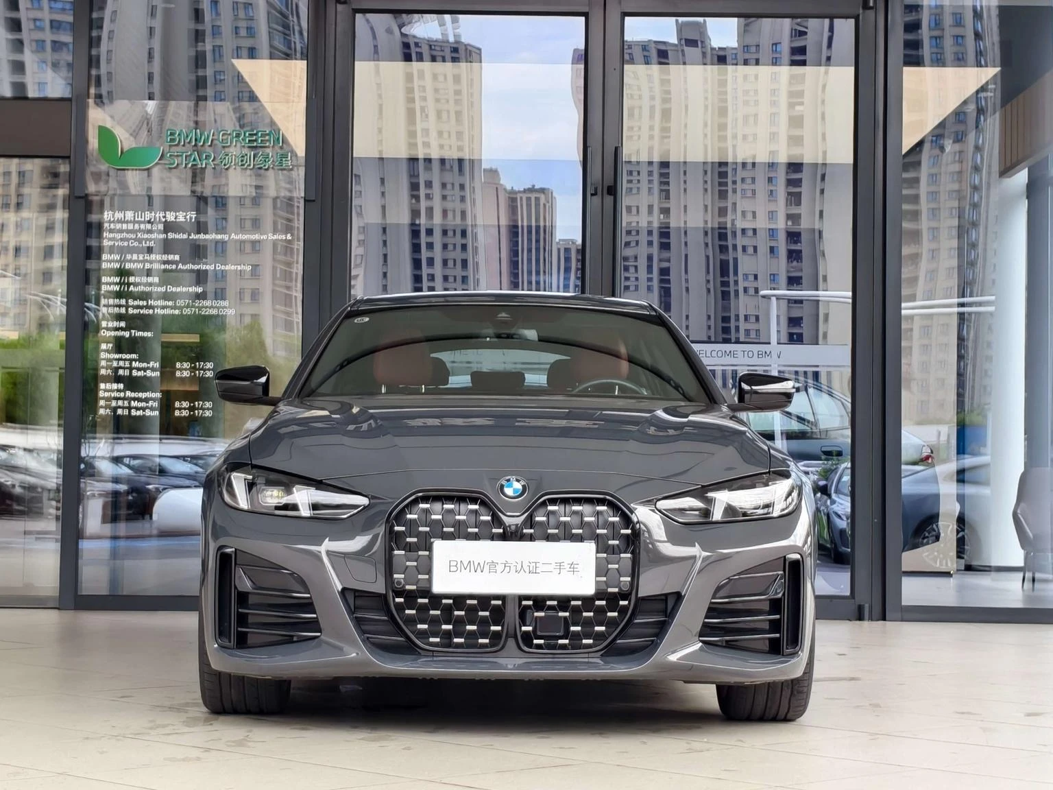 BMW 4 Series 430i Gran Coupe M Sport Shadow Edition - exterior