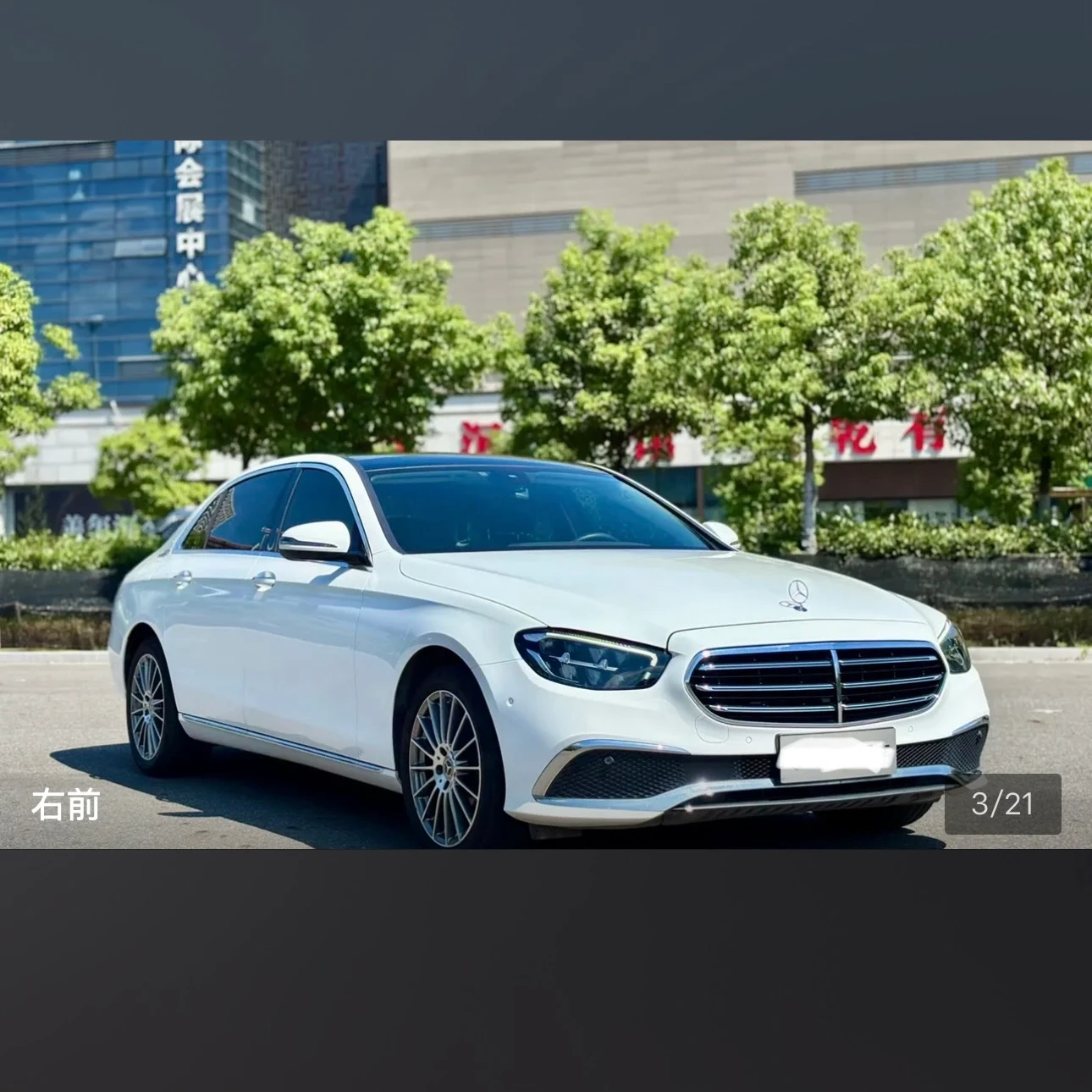 Mercedes-Benz E-Class E260L Sport - exterior