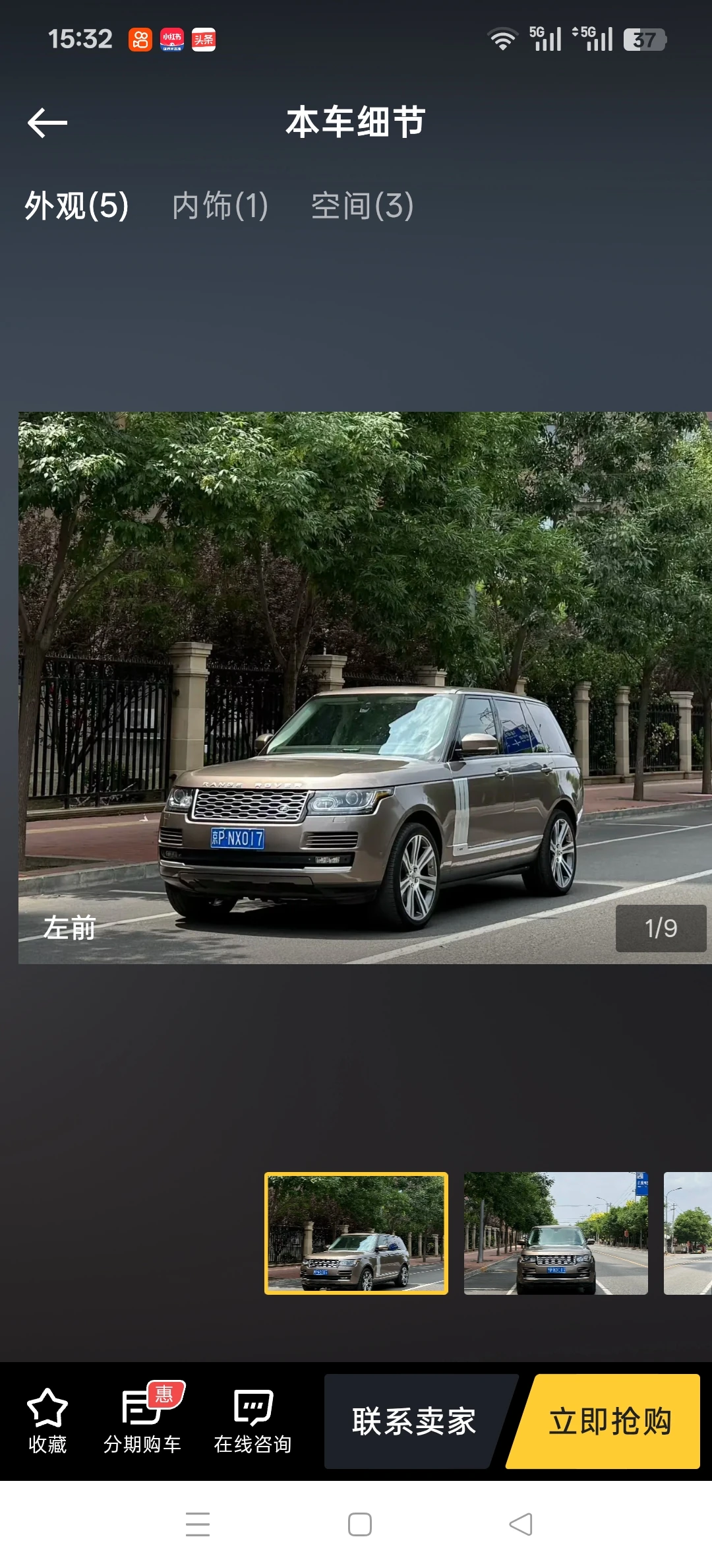 Land Rover Range Rover Vogue Standard Wheelbase 4WD