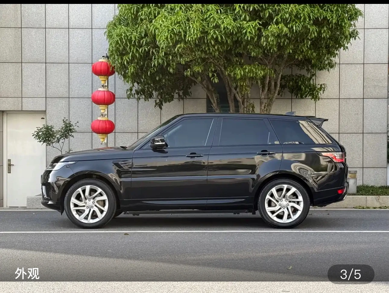 Land Rover Range Rover Sport SC HSE - exterior