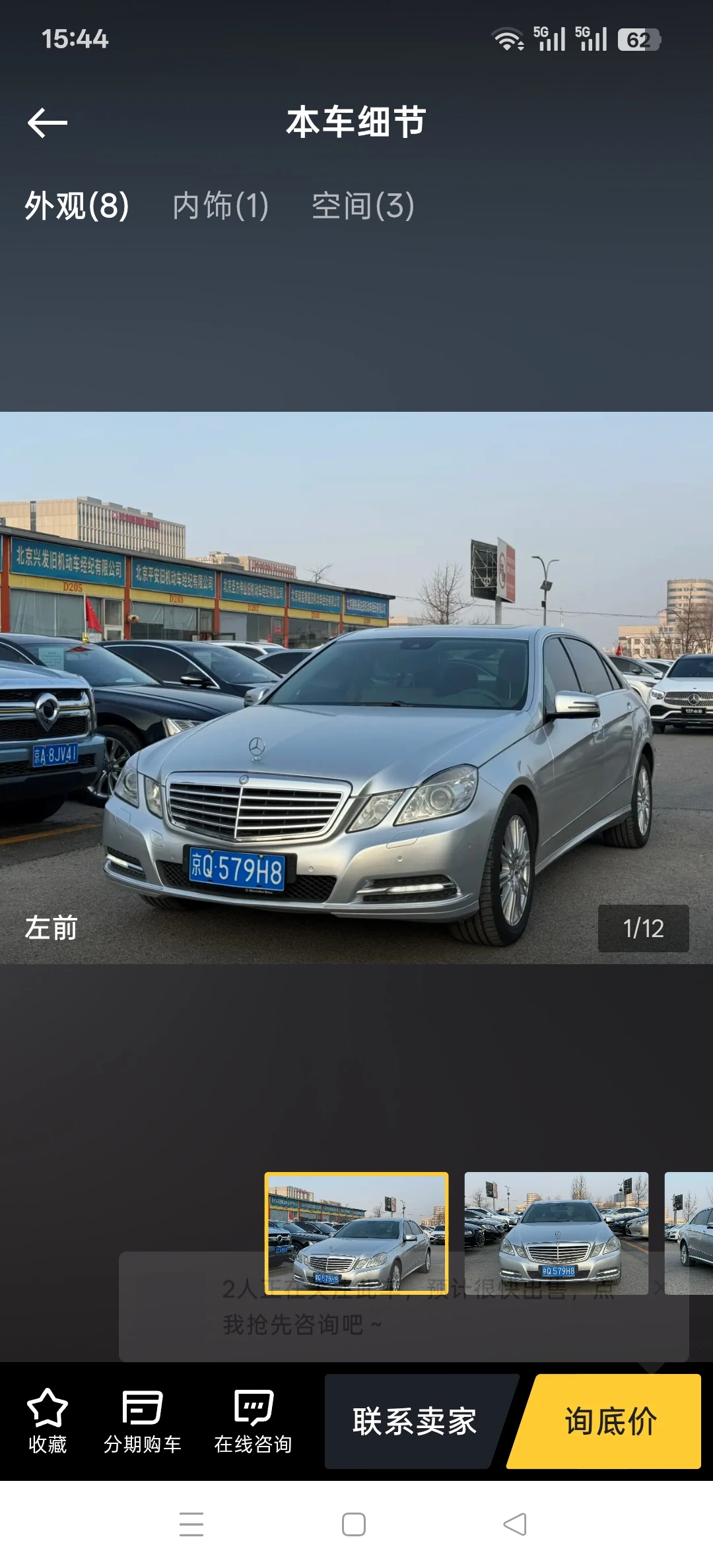 Mercedes-Benz E300 L Fashion