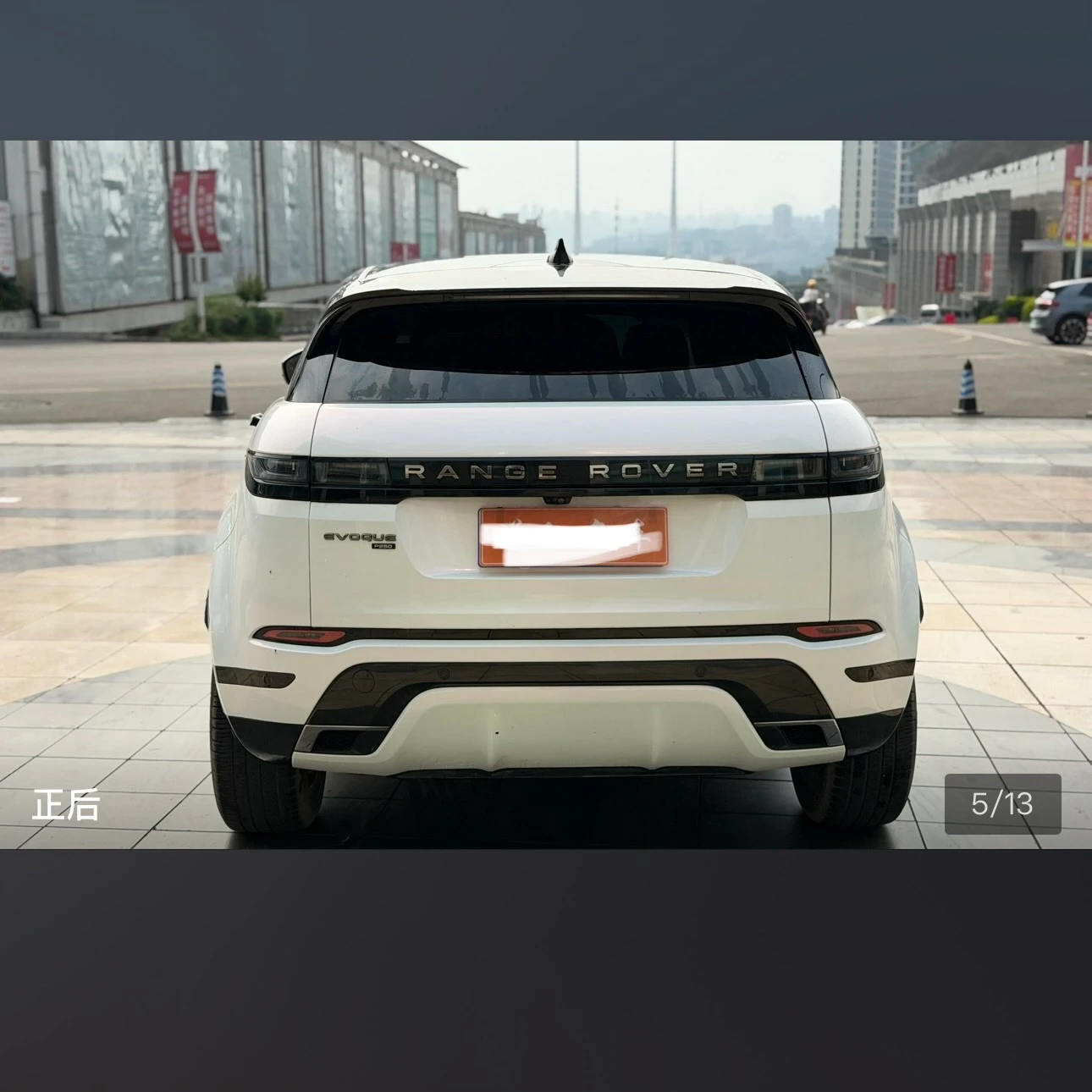 Land Rover Range Rover Evoque 249 Performance Edition