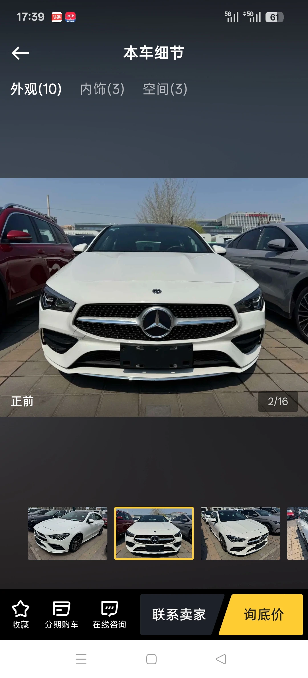 Mercedes-Benz CLA 200  - exterior