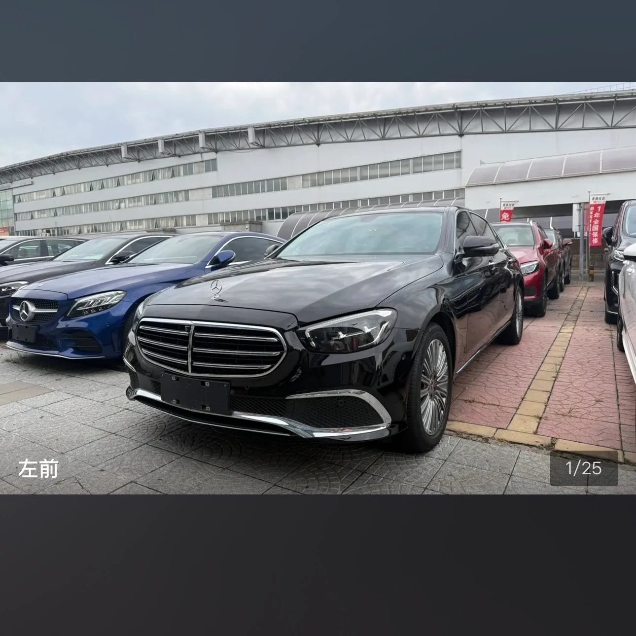Mercedes-Benz E-class 300 L Luxury