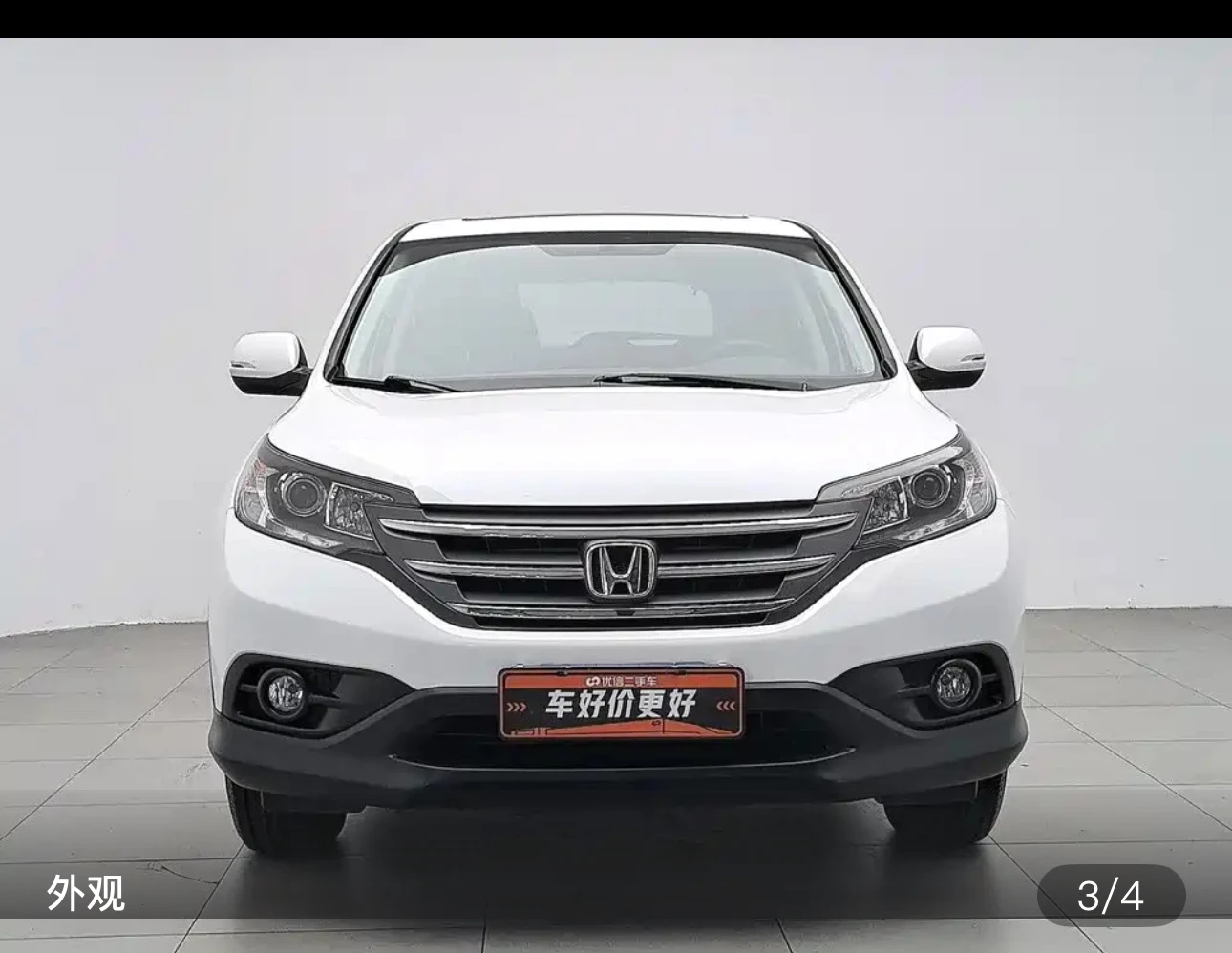 Honda CR-V 2WD Luxury Edition - exterior