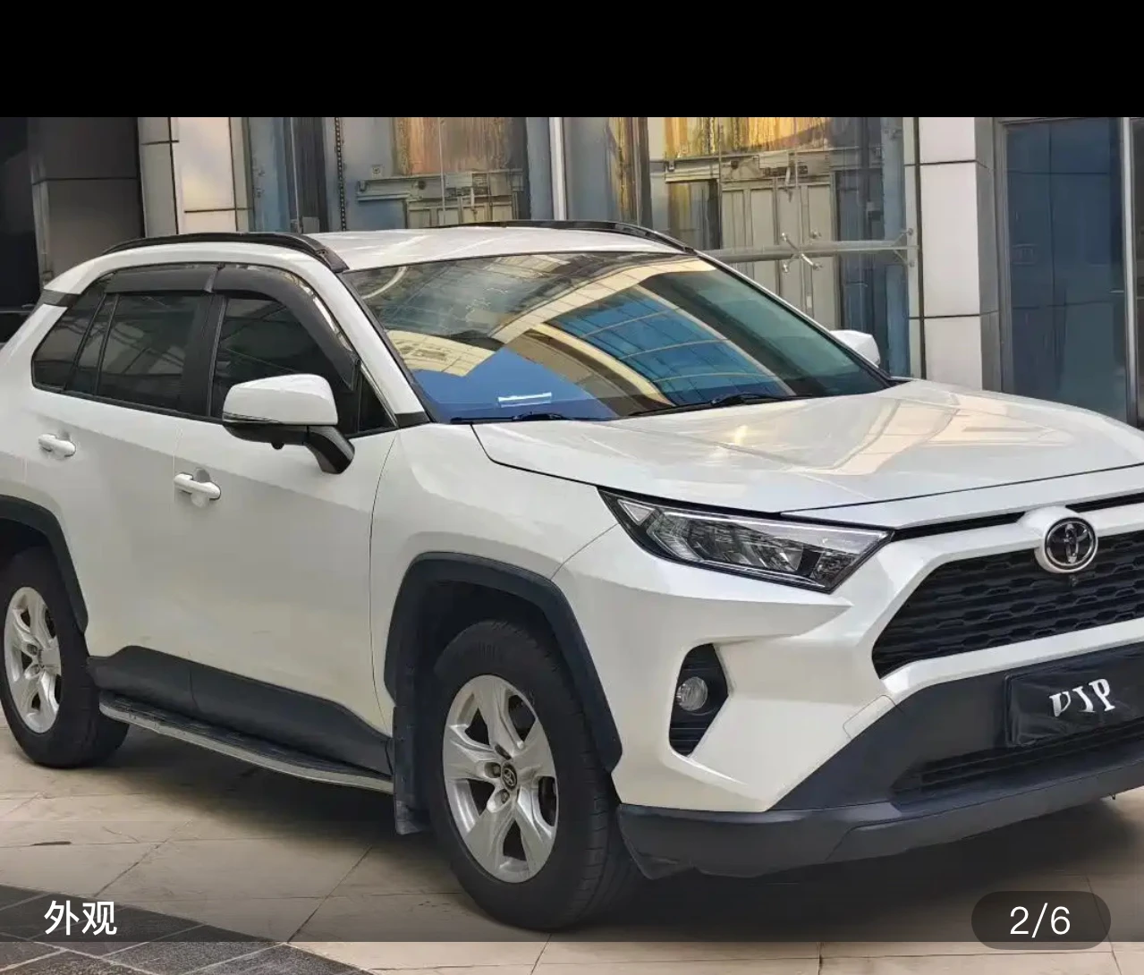 Toyota RAV4 CVT 2WD Urban Edition - exterior