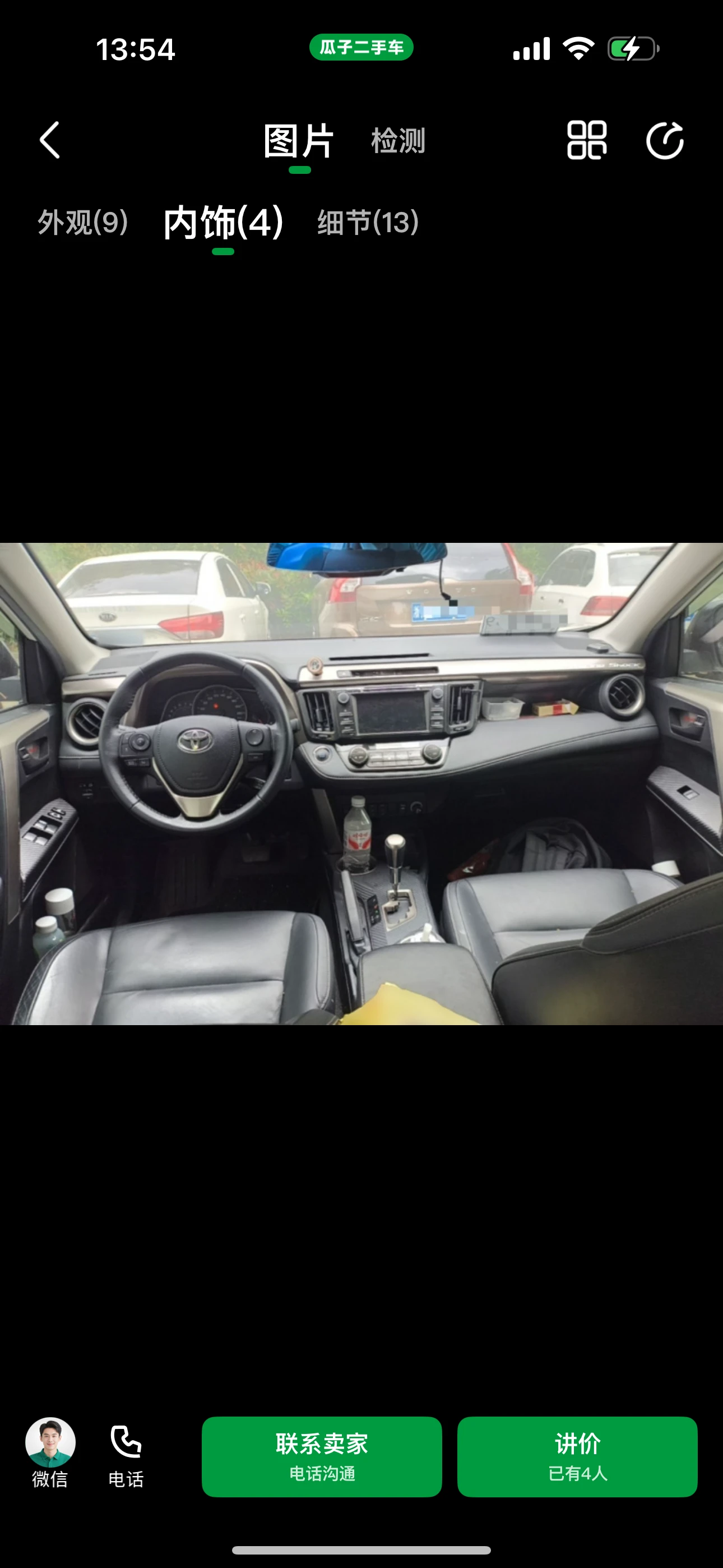 Toyota RAV4  4WD - interior