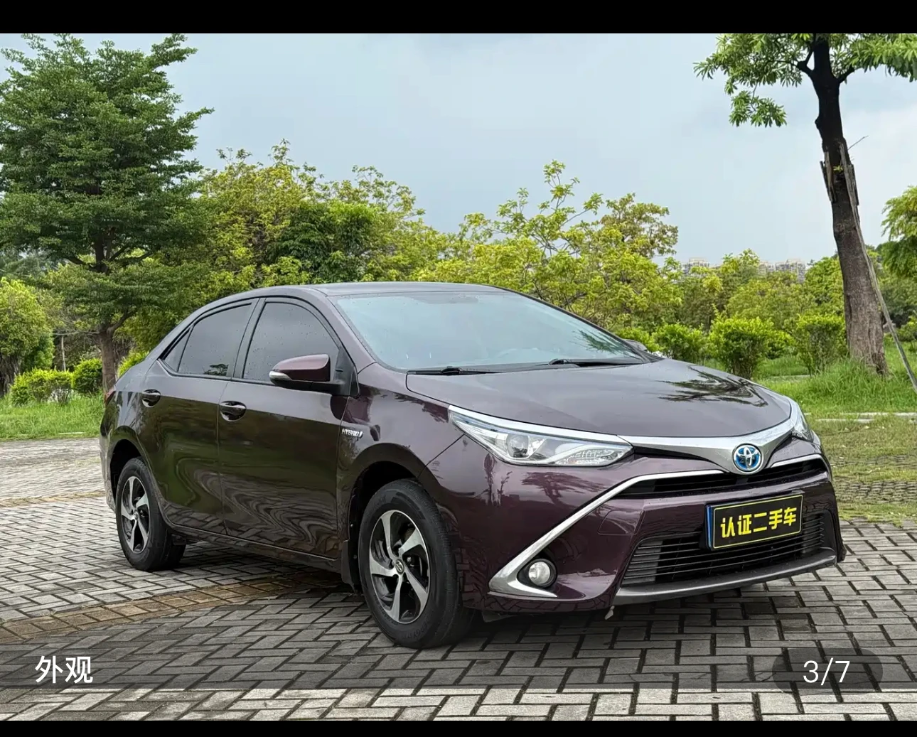Toyota Levin 1.8L Hybrid E-CVT Elite Sunroof - exterior