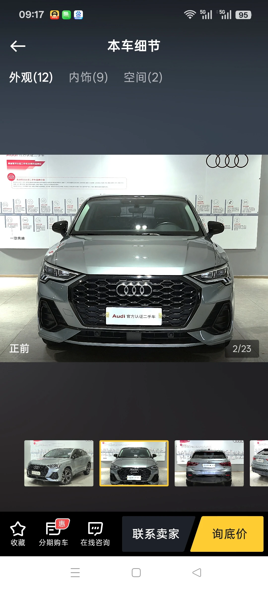 Audi Q3 40 TFSI - exterior