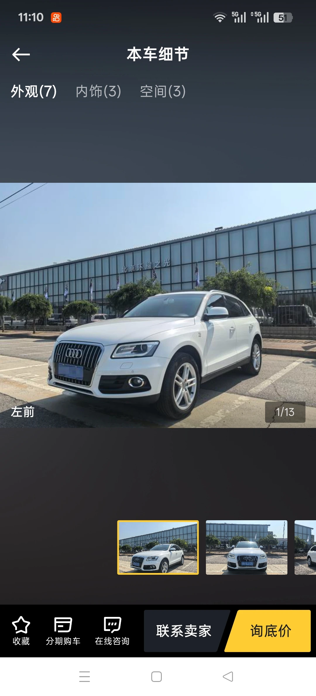Audi Q5  40 TFSI quattro
