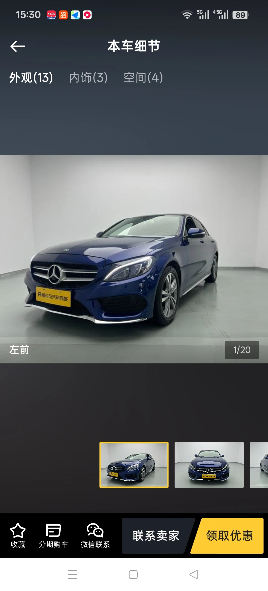Mercedes-Benz C200  L  Sport