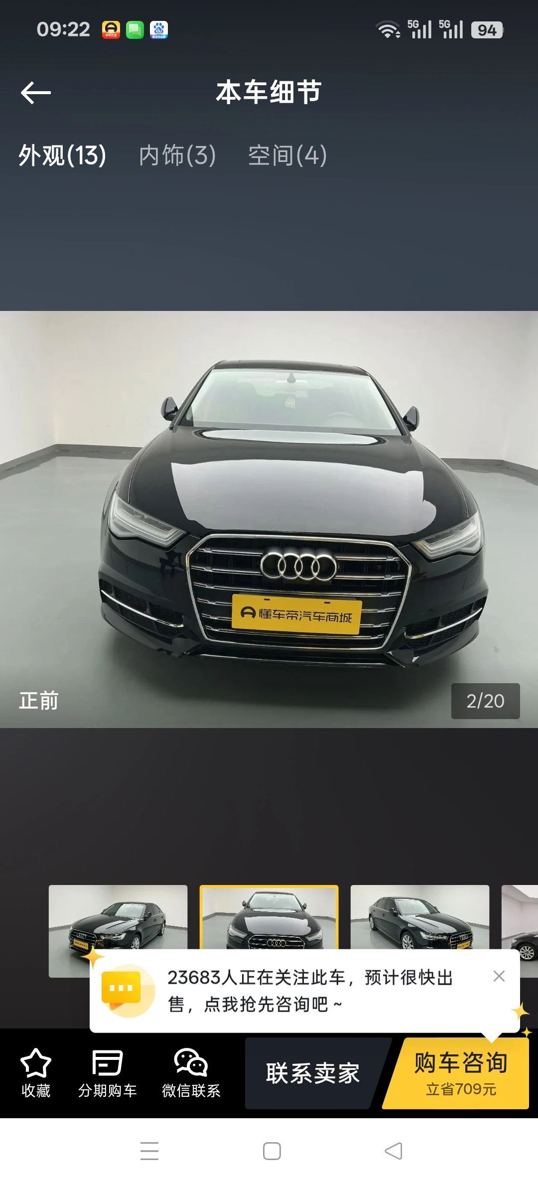 Audi A6L 30th Anniversary - exterior