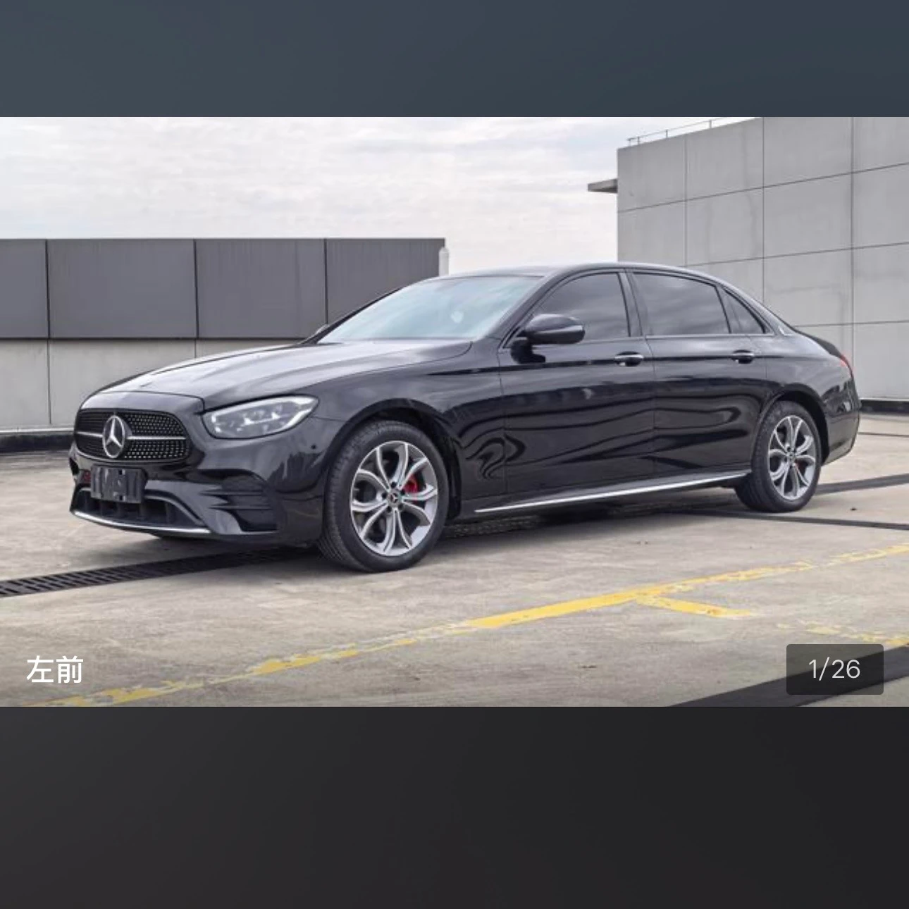 Mercedes-Benz E-Class E300L Fashion