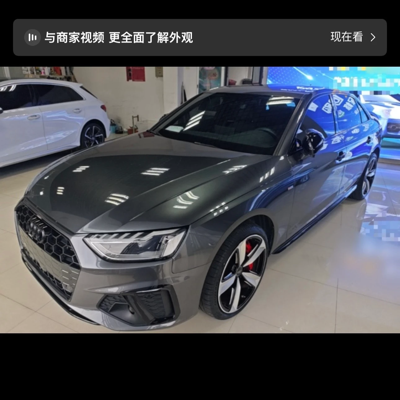 Audi A4L 40 TFSI 