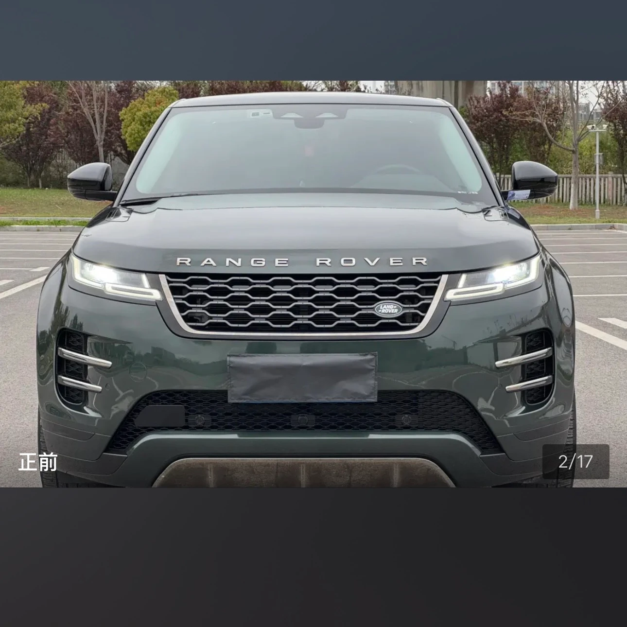 Land Rover Range Rover Evoque 249 Luxury - exterior