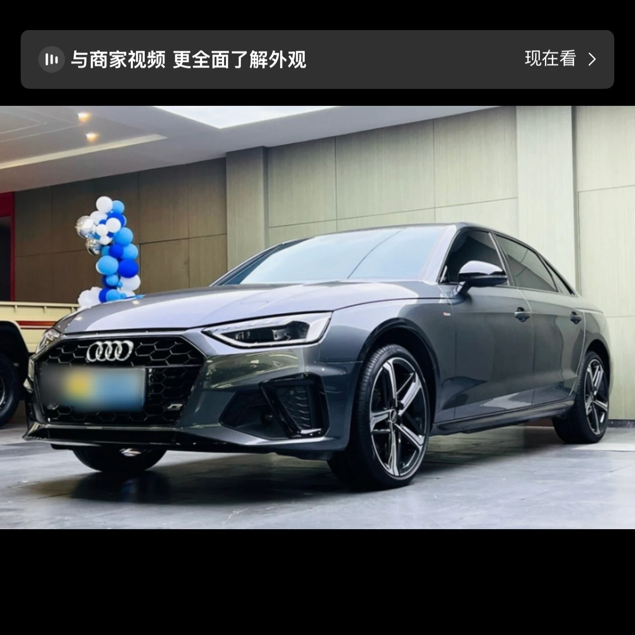 Audi A4L  40