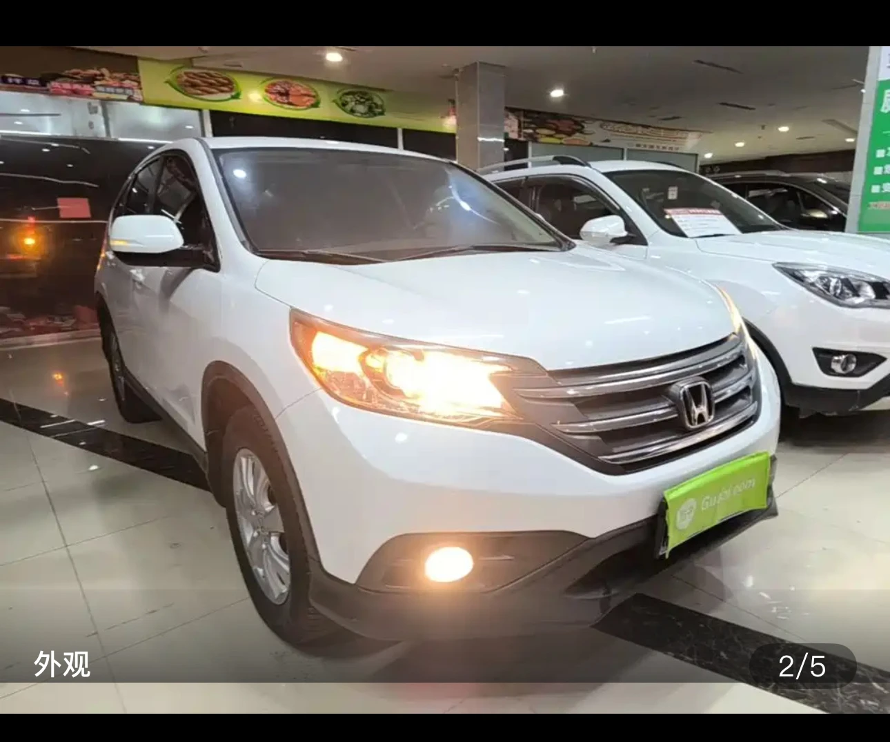 Honda CR-V 2WD Classic Edition - exterior