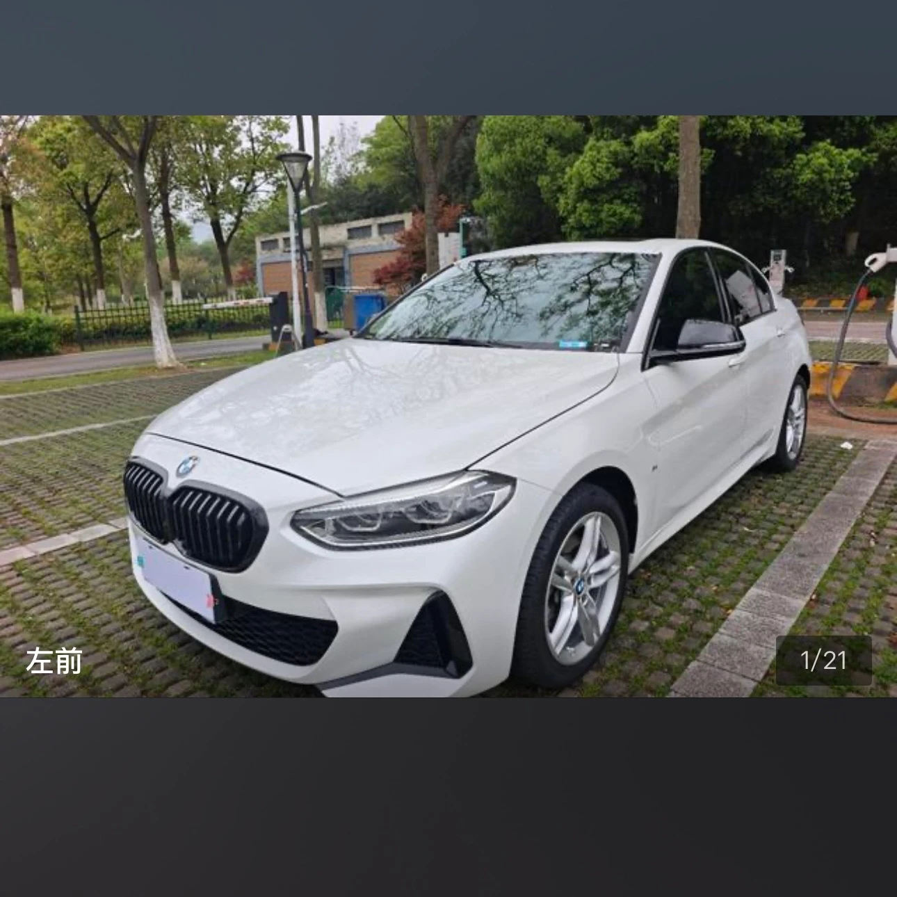 BMW 120i M Sport Shadow Edition