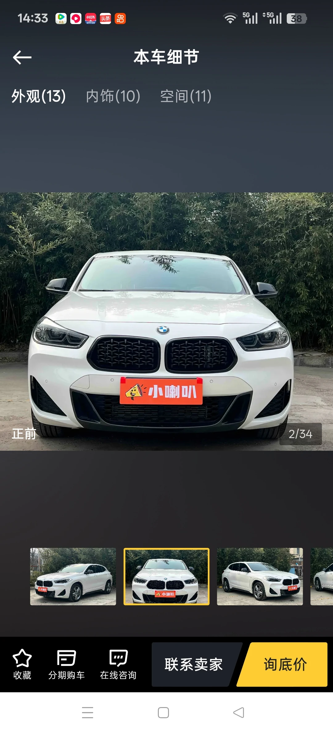 BMW X2 sDrive25i M Sport - exterior
