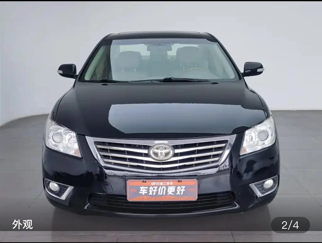 Toyota Camry 240G Classic Anniversary Edition - exterior
