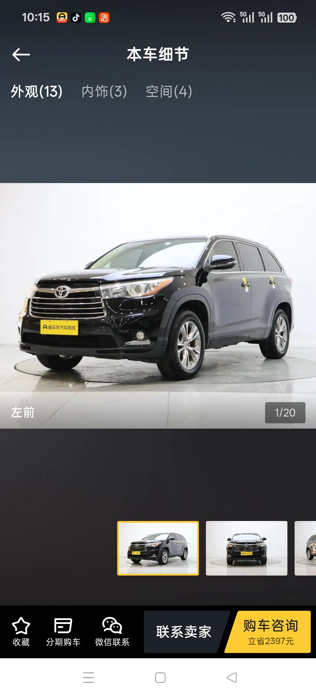 Toyota Highlander 4WD