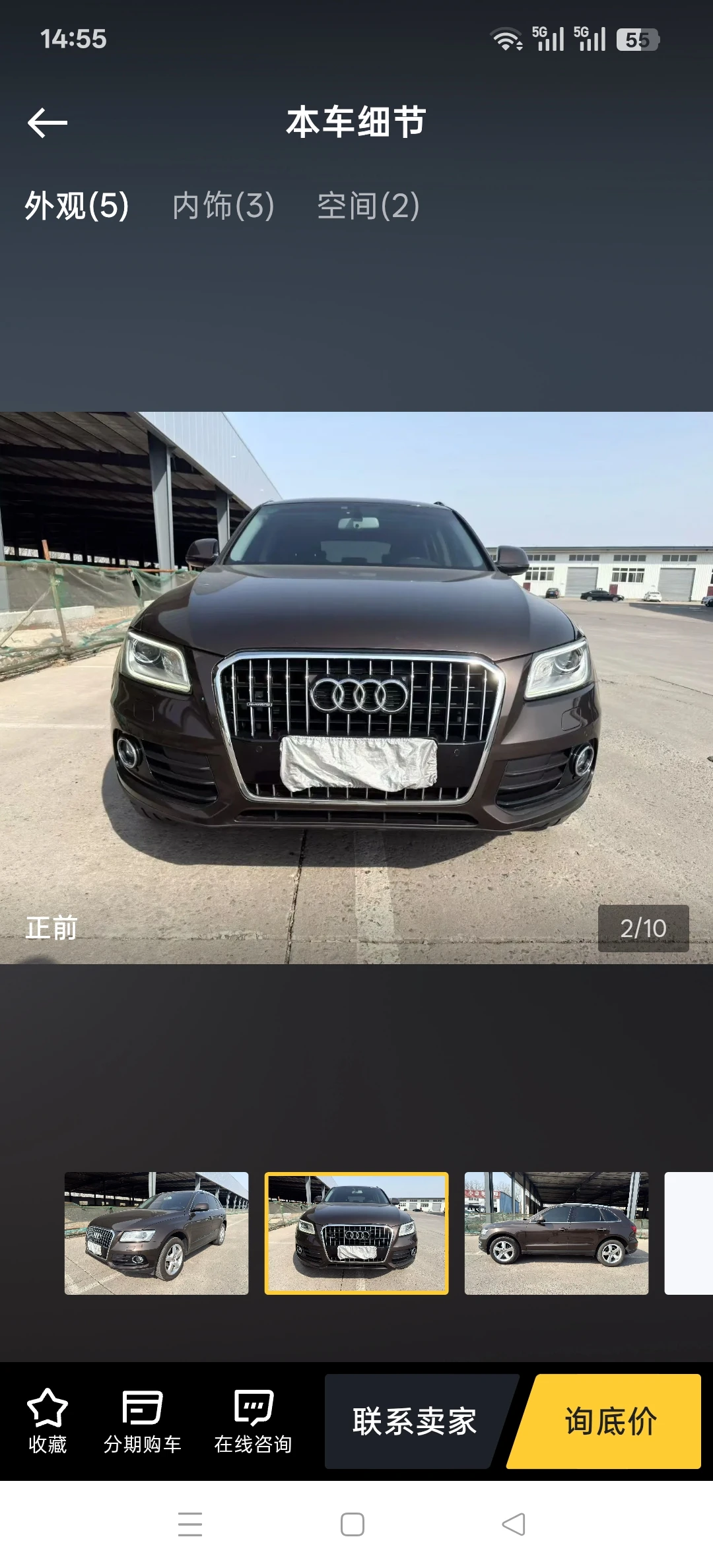 Audi Q5 40TFSI Quattro - exterior