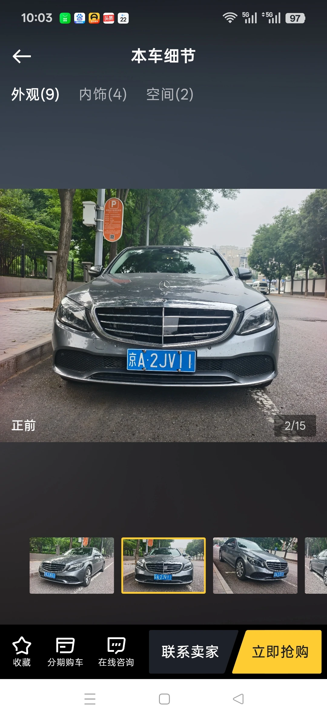 Mercedes-Benz C260 L   - exterior