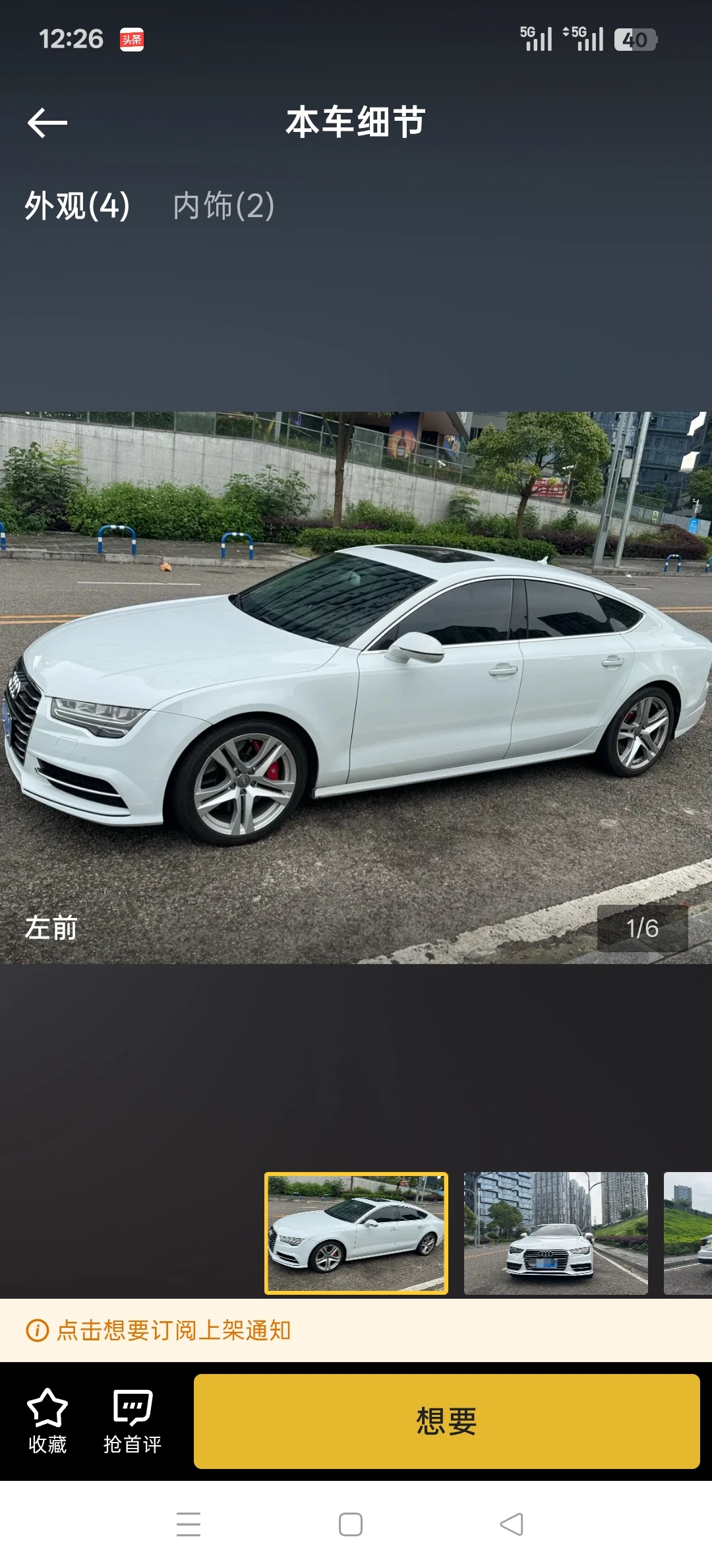 Audi A7 50 TFSI