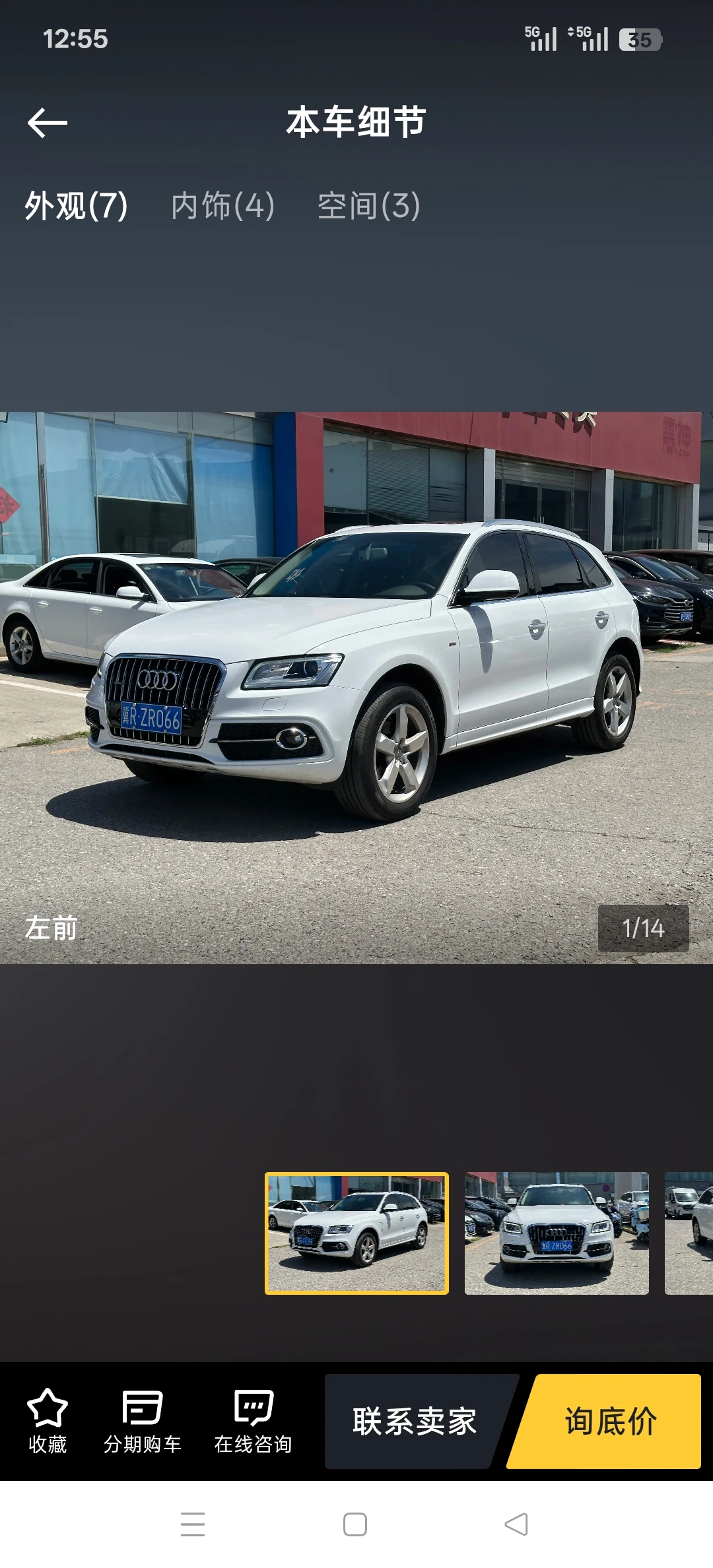 Audi Q5  40 TFSI Quattro