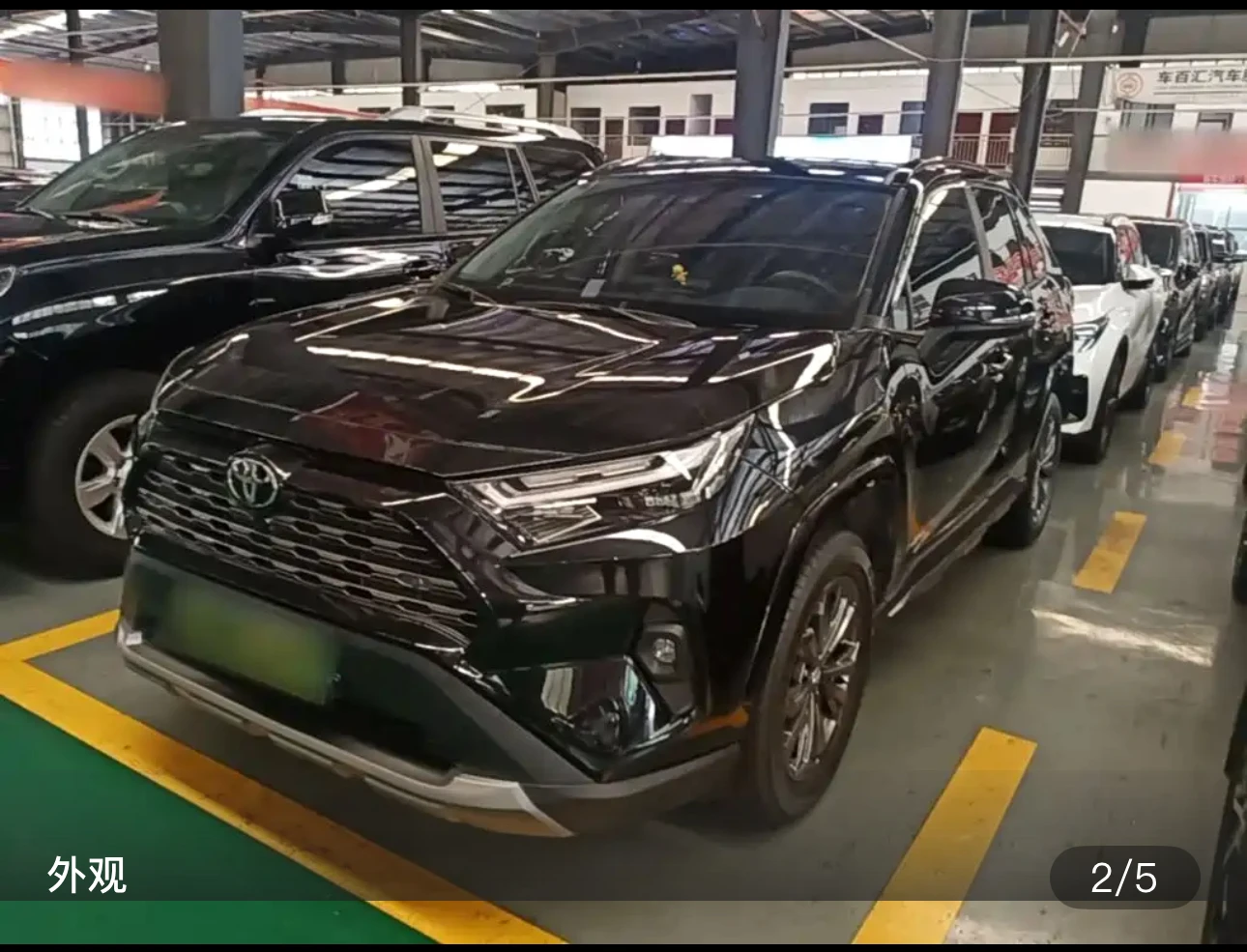 Toyota RAV4 CVT 2WD Style Plus Edition